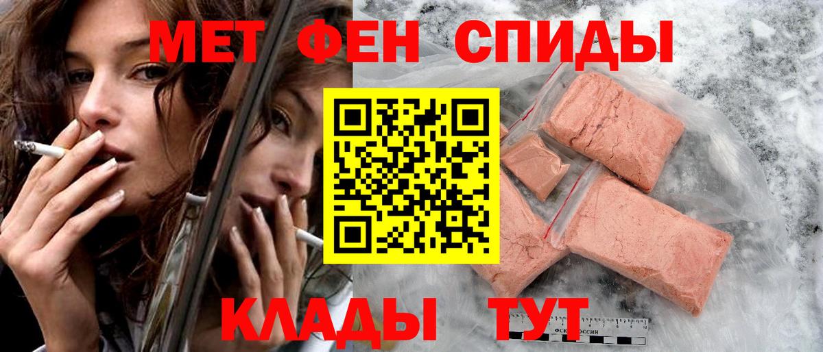 АМФЕТАМИН Розовый Благодарный