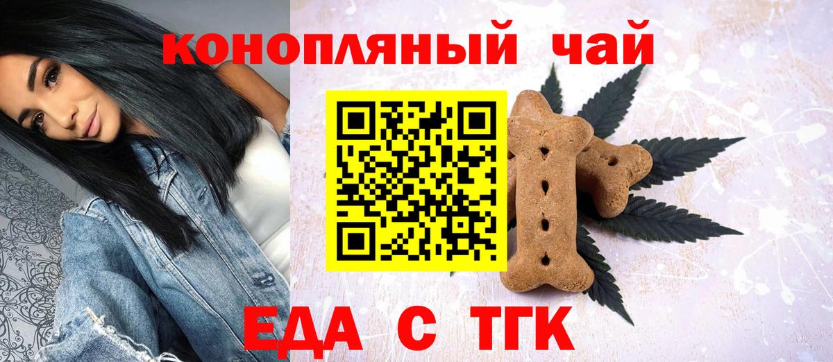 Cannafood марихуана Благодарный