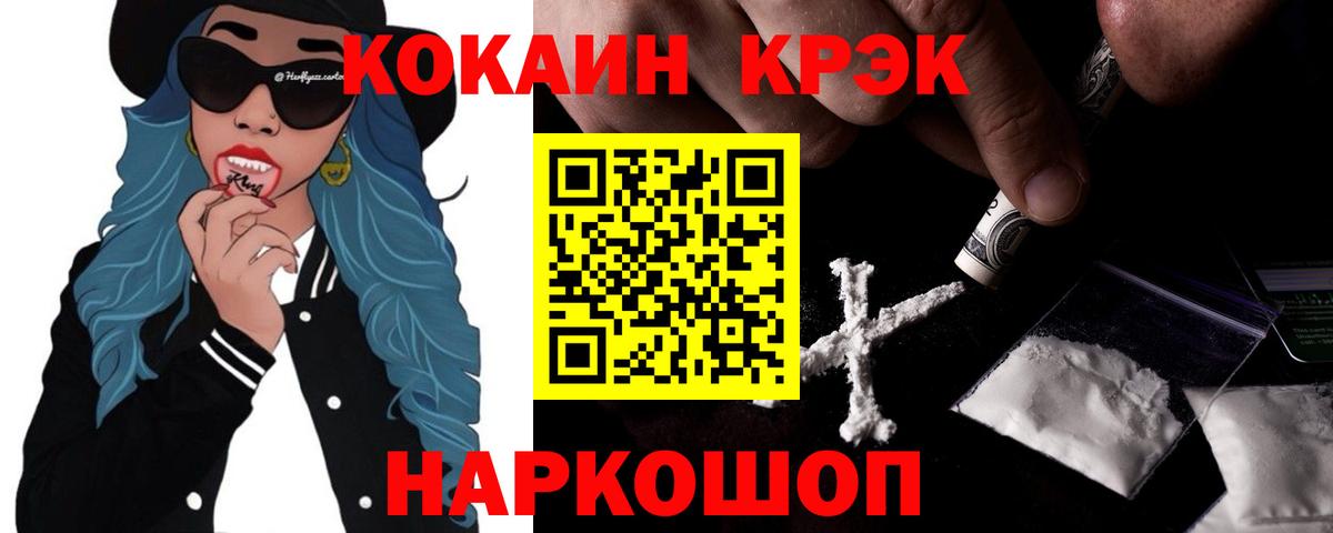 Cocaine  COCAIN Columbia  Вход с VPN  Благодарный  Cocaine 97% 