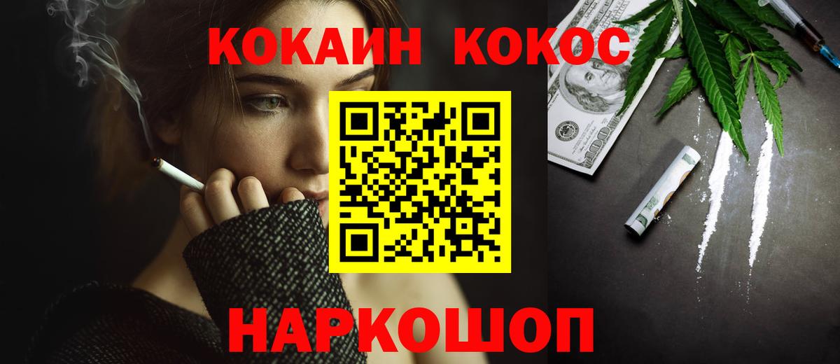 COCAIN FishScale Благодарный