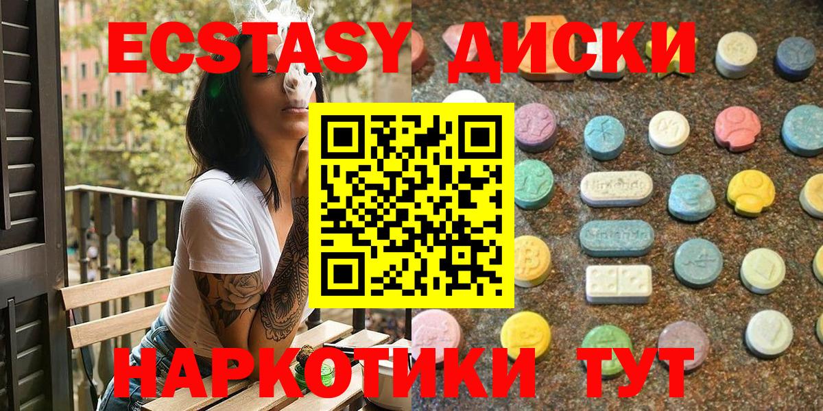 Экстази Philipp Plein  Вход с VPN  omg ссылки  Благодарный  Ecstasy 