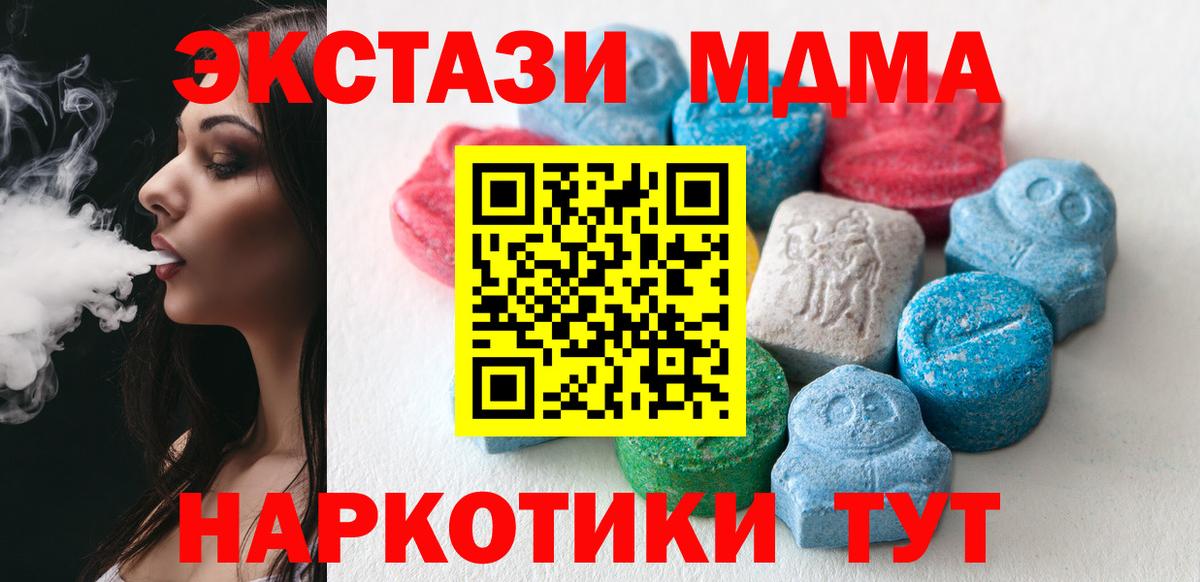 Экстази DUBAI Благодарный