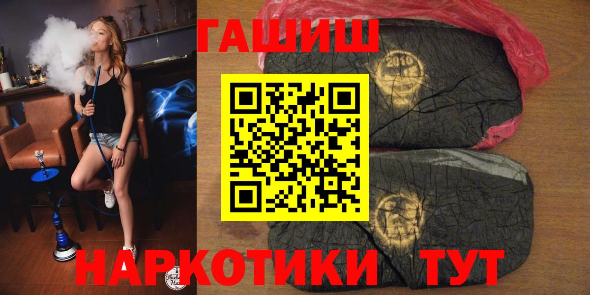 ГАШ хэш Благодарный