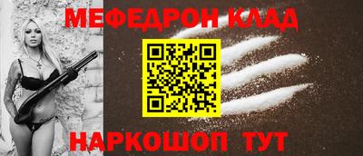 MDMA Наро-Фоминск