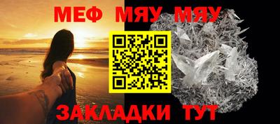 MDMA Наро-Фоминск