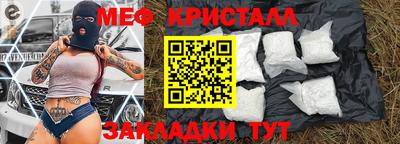 ГАЛЛЮЦИНОГЕННЫЕ ГРИБЫ Нальчик