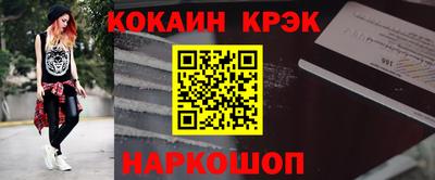 MDMA Наро-Фоминск