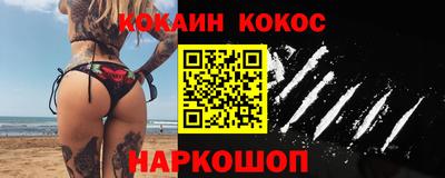 MDMA Наро-Фоминск