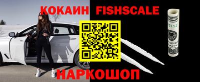 MDMA Наро-Фоминск