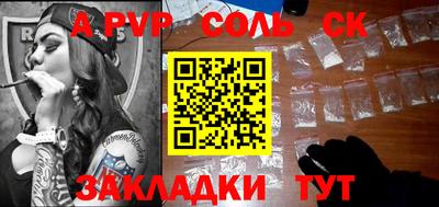 MDMA Наро-Фоминск