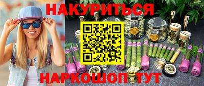 ГАЛЛЮЦИНОГЕННЫЕ ГРИБЫ Нальчик