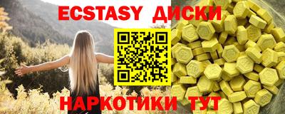 MDMA Наро-Фоминск