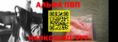 ГАЛЛЮЦИНОГЕННЫЕ ГРИБЫ Нальчик