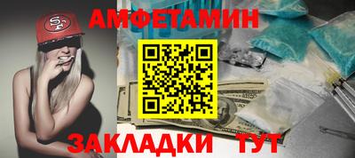 MDMA Наро-Фоминск