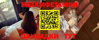 MDMA Наро-Фоминск