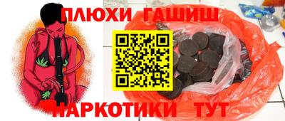 MDMA Наро-Фоминск