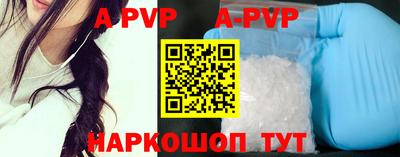 ГАЛЛЮЦИНОГЕННЫЕ ГРИБЫ Нальчик