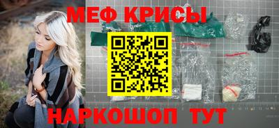 MDMA Наро-Фоминск