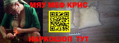 MDMA Наро-Фоминск