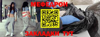 MDMA Наро-Фоминск