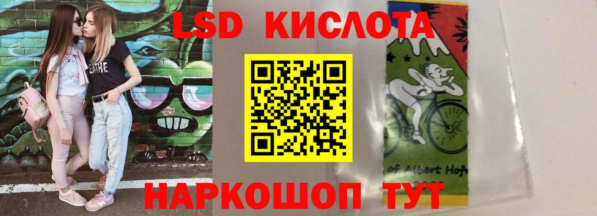 Благодарный  ЛСД экстази ecstasy  LSD-25 экстази ecstasy  Вход с VPN 