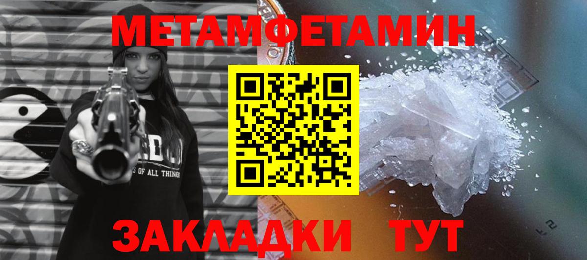 Первитин витя  Первитин витя  Вход с VPN  Благодарный 