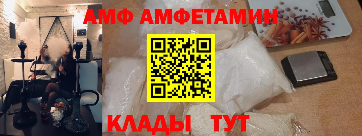 Первитин Methamphetamine Благодарный