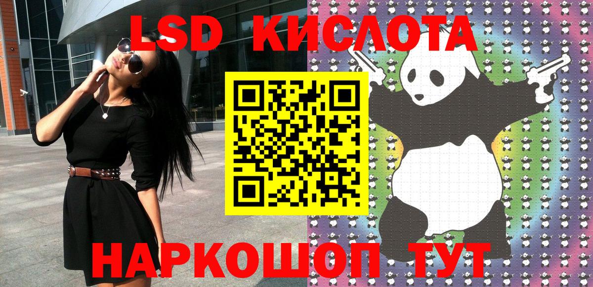 Марки NBOMe  Наркотические марки 1500мкг  Вход с VPN  Благодарный  Наркотические марки 1500мкг 