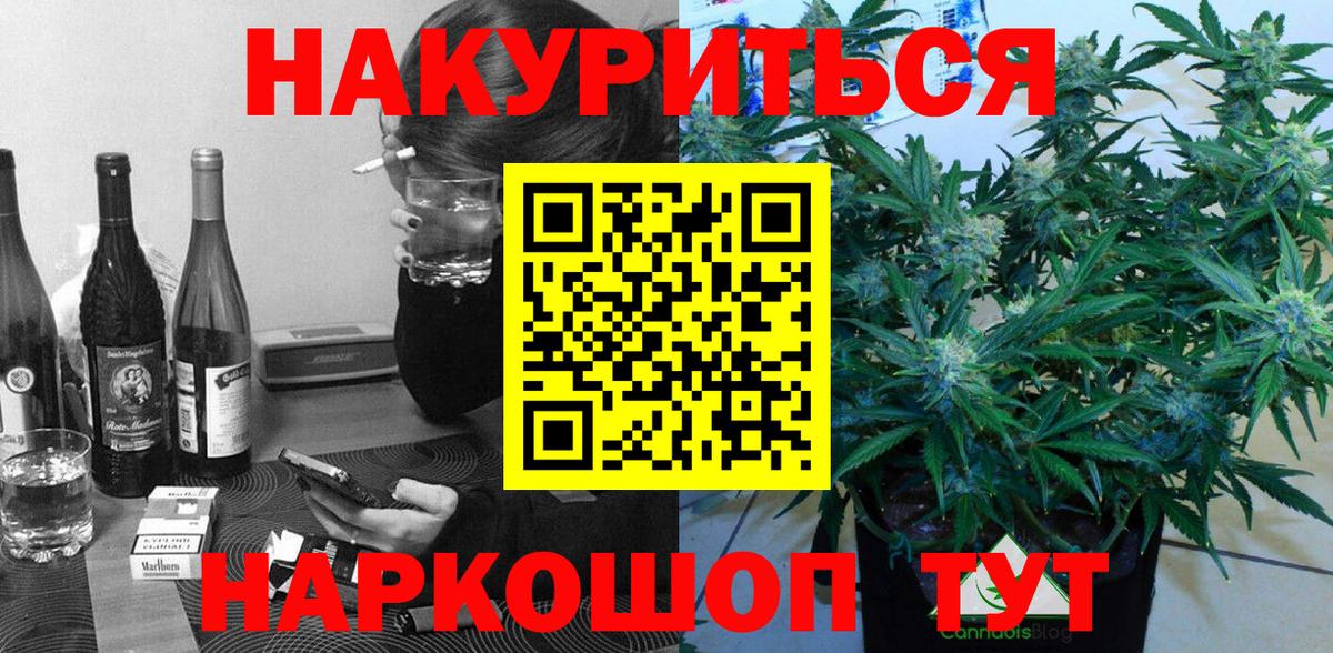 МАРИХУАНА Amnesia Благодарный