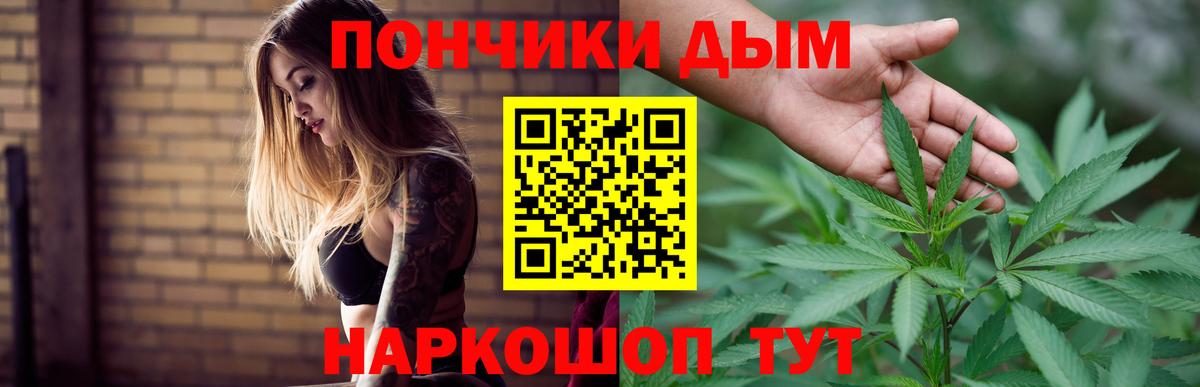 Бошки Шишки ГИДРОПОН  Вход с VPN  Благодарный  Марихуана сатива  Конопля LSD WEED  Бошки Шишки MAZAR 